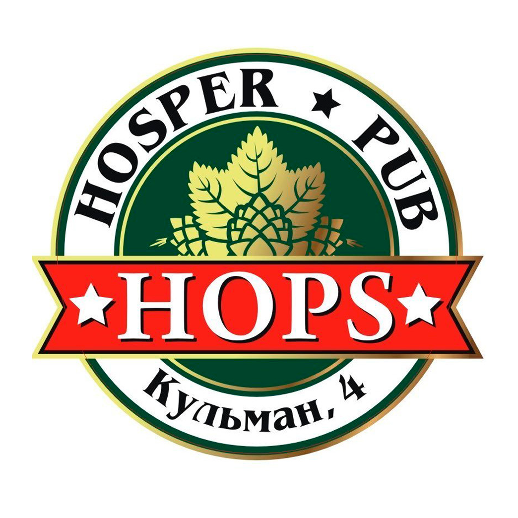 🔥"Анатолий доплатит!" -50% на меню: стейки, бургеры, закуски в "Hosper Hops Pub"